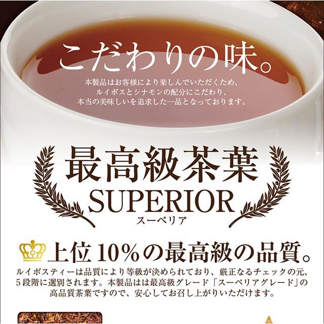 シナモンルイボスティー 2 5g 50包 シナモン ルイボスティー ルイボス茶 ルイボス 健康茶 メール便 スーパーフード Me 00 000 インディアン 通販 Yahoo ショッピング