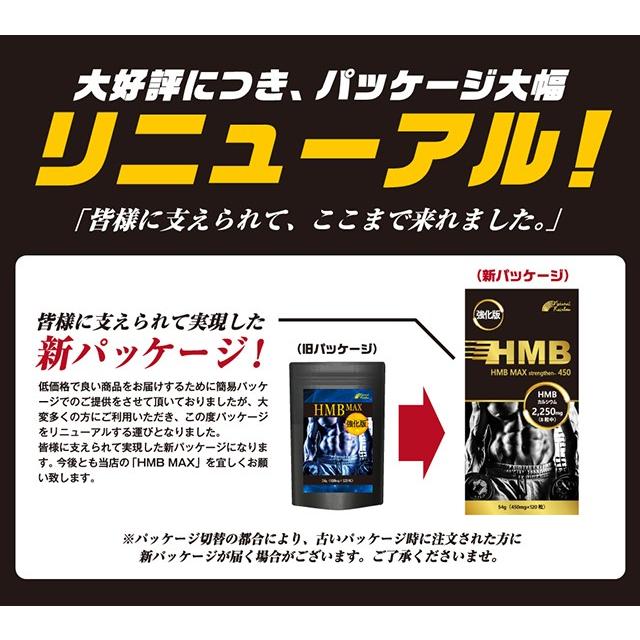 HMB 強化版 2250mg ロイシンの代謝物 HMB 『hmb MAX 強化版 120粒 メール便』 サプリ サプリメント プロテイン ロイシン 筋トレ 自転車 トレーニング :me4573340050494-00-100:インディアン - 通販 - Yahoo!ショッピング HMB 強化版 2250mg ロイシンの代謝物 HMB 『hmb MAX 強化版 120粒 メール便』 サプリ サプリメント プロテイン ロイシン 筋トレ 自転車 トレーニング :me4573340050494-00-100:インディアン - 通販 - Yahoo!ショッピング