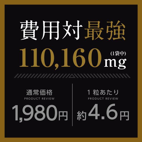 HMB HMBのサプリメント MAX PRO さらに強化 ＨＭＢ 3060mg 110160mg 大容量432粒 『hmb max pro 432粒 メール便』 プロテイン 筋トレ ☆｜papamama｜06