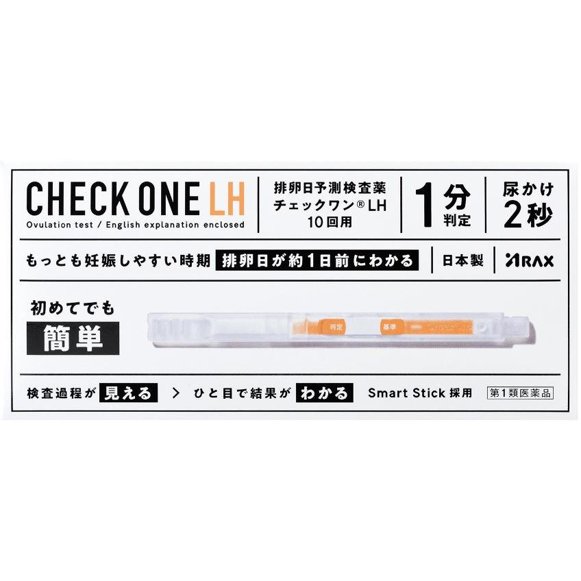 【10回用】【排卵日を約1日前に予測】『チェックワンLH 排卵検査薬 10回分』｜初めての方でも使いやすい設計｜【第1類医薬品】（Yahoo!・インディアン・シーディ薬局）
