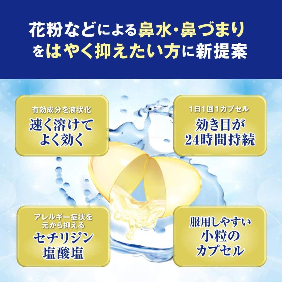 花粉症に ストナリニz 14錠 3個セット メール便 第2類医薬品 1日1回 税制対象商品 新パッケージの場合有 アレジオン アレルビも販売中 Mes3 S3 100 インディアン 通販 Yahoo ショッピング
