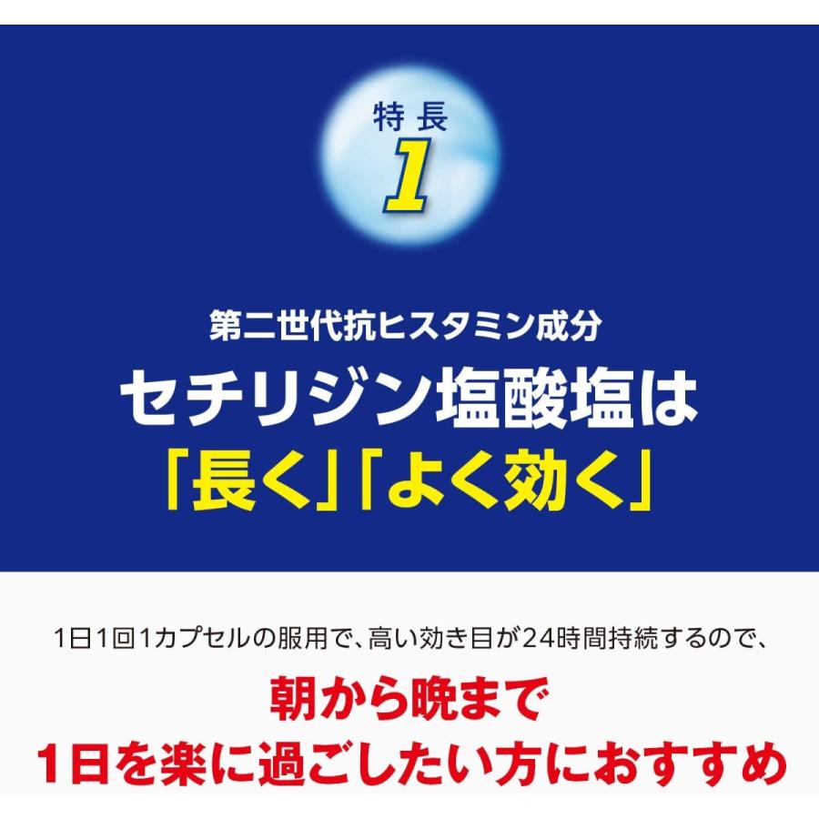 花粉症に ストナリニz 14錠 3個セット メール便 第2類医薬品 1日1回 税制対象商品 新パッケージの場合有 アレジオン アレルビも販売中 Mes3 S3 100 インディアン 通販 Yahoo ショッピング