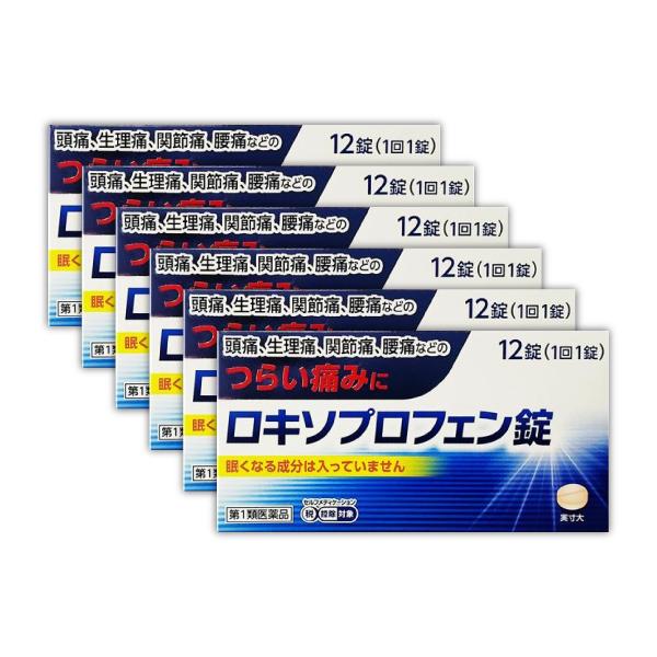 【ゆうパケット便・送料無料】【 6個セット】【痛み止め】『ロキソプロフェン錠 クニヒロ 12錠』 【税制対象商品】【ロキソニンＳ と同じ成分】【第1類医薬品】（Yahoo!・インディアン・シーディ薬局）