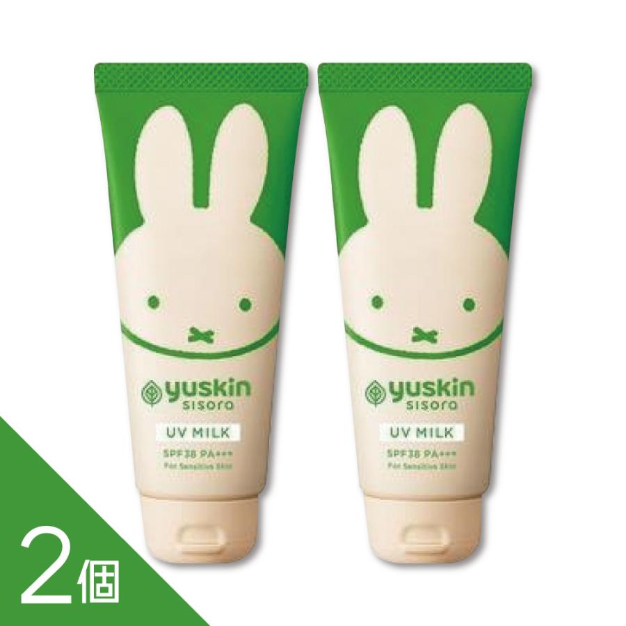 【2個】『 シソラ UVミルク ミッフィー 80g』SPF38 超敏感肌用 顔・身体用 日焼け止め 普段使いに