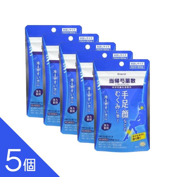Kracie（クラシエ） 【第2類医薬品】5個セット『クラシエ当帰芍薬散錠 60錠』 いやな顔のむくみに！ 余分な水分を取り除く Kracie ...