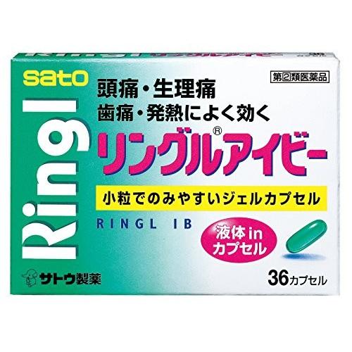 【指定第2類医薬品】 リングルアイビー 36カプセル メール便 yk15｜papamama