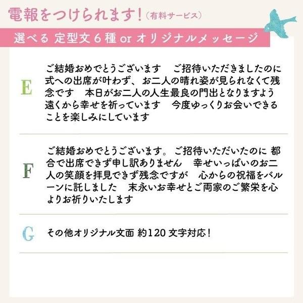 バルーン 誕生日 花束 ギフト バルーンアート 電報  コングラッツシャンパンボトル｜papameilland｜12