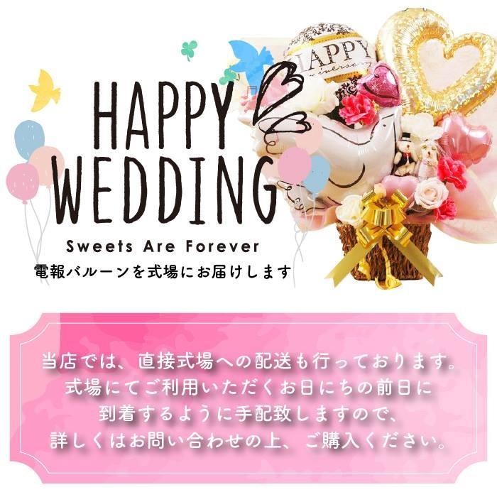 バルーン 誕生日 ギフト バルーンアート 電報 アニバーサリー リンキーホワイト バルーンギフトのお店パパメイアン 通販 Yahoo ショッピング