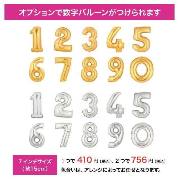 バルーンギフト 誕生日 発表会 結婚式 開店祝い お祝い 名入れ バルーン 電報 サマーミッキー ミニー ディズニー バルーンギフトのお店パパメイアン 通販 Yahoo ショッピング