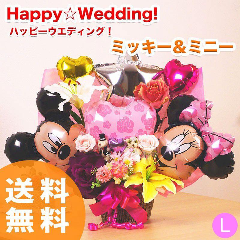 激安 新作 ウエディング ハッピー 電報 バルーン 名入れ お祝い 開店祝い 結婚式 発表会 誕生日 バルーンギフト ミッキー ミニー 室内装飾 電報のメッセージ内容をお選びください B Hqpt Com