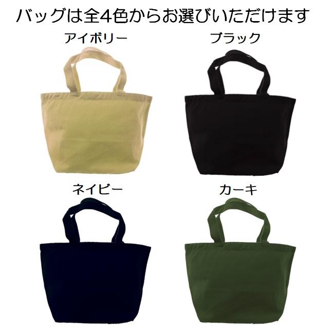 イニシャル 名入れ フラミンゴ キャンバス ミニトートバッグ ランチバッグ 刺繍 ギフト プレゼント ラッピング 送料無料 入園 入学 卒園 卒業 かわいい 名前入り |  | 03