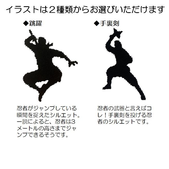 イニシャル 名入れ 忍者 キャンバス ミニトートバッグ ランチバッグ 刺繍 ギフト プレゼント ラッピング 送料無料 入園 入学 卒園 卒業 記念品 名前入り 日本 |  | 02