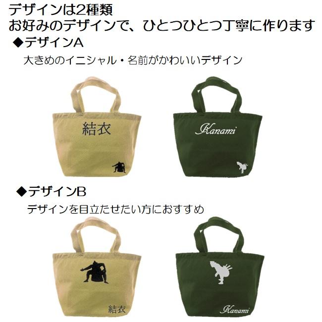 イニシャル 名入れ 相撲 すもう キャンバス ミニトートバッグ ランチバッグ 刺繍 ギフト プレゼント ラッピング 送料無料 入園 入学 卒園 卒業 記念品 名前入り |  | 01