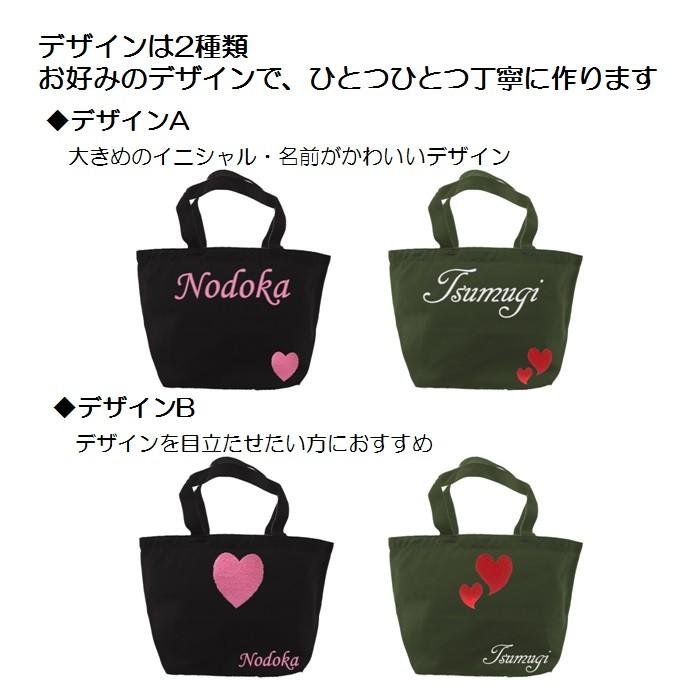 イニシャル 名入れ ハート ミニトートバッグ ランチバッグ  キャンバス 刺繍 ギフト プレゼント ラッピング 送料無料 入園 入学 卒園 卒業 記念品 名前入り |  | 01