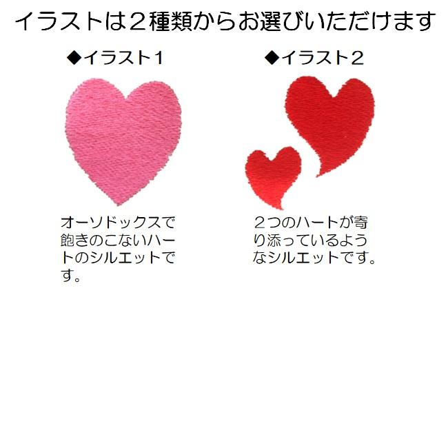 イニシャル 名入れ ハート ミニトートバッグ ランチバッグ  キャンバス 刺繍 ギフト プレゼント ラッピング 送料無料 入園 入学 卒園 卒業 記念品 名前入り |  | 02