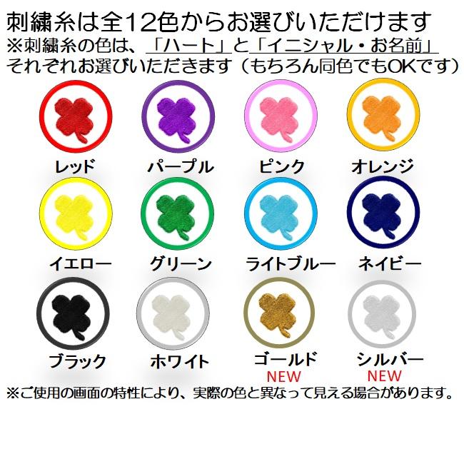 イニシャル 名入れ ハート ミニトートバッグ ランチバッグ  キャンバス 刺繍 ギフト プレゼント ラッピング 送料無料 入園 入学 卒園 卒業 記念品 名前入り |  | 05