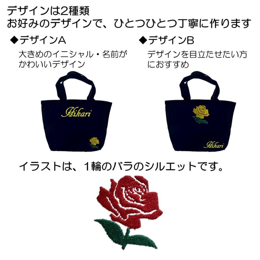 イニシャル 名入れ バラ1輪 ローズ ミニトートバッグ ランチバッグ  キャンバス 刺繍 ギフト プレゼント ラッピング 送料無料 入園 入学 卒園 卒業 記念品 |  | 01
