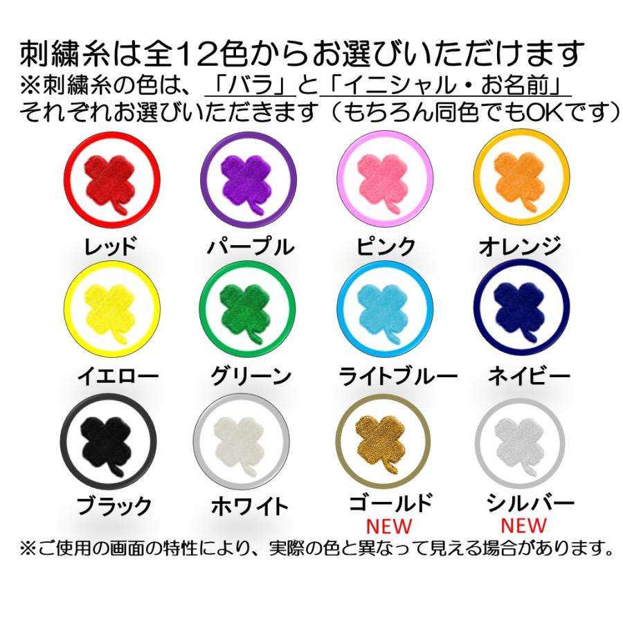 イニシャル 名入れ バラ1輪 ローズ ミニトートバッグ ランチバッグ  キャンバス 刺繍 ギフト プレゼント ラッピング 送料無料 入園 入学 卒園 卒業 記念品 |  | 04