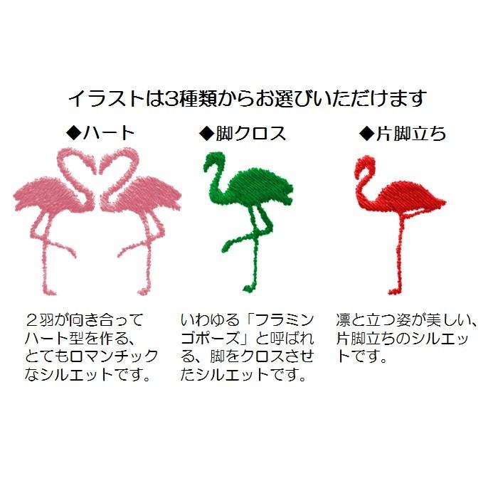 イニシャル 名入れ フラミンゴ キャンバス トートバッグ 内ポケット 刺繍 ギフト プレゼント ラッピング 送料無料 入園 入学 卒園 卒業 名前入り かわいい |  | 02