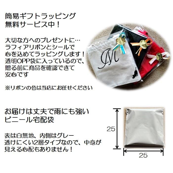 イニシャル 名入れ フラミンゴ キャンバス トートバッグ 内ポケット 刺繍 ギフト プレゼント ラッピング 送料無料 入園 入学 卒園 卒業 名前入り かわいい |  | 07