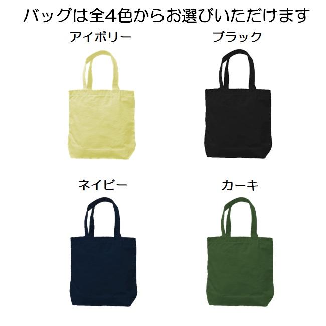イニシャル 名入れ サメ シャーク キャンバス トートバッグ 内ポケット 刺繍 ギフト プレゼント ラッピング 送料無料 入園 入学 卒園 卒業 記念品 名前入り |  | 03