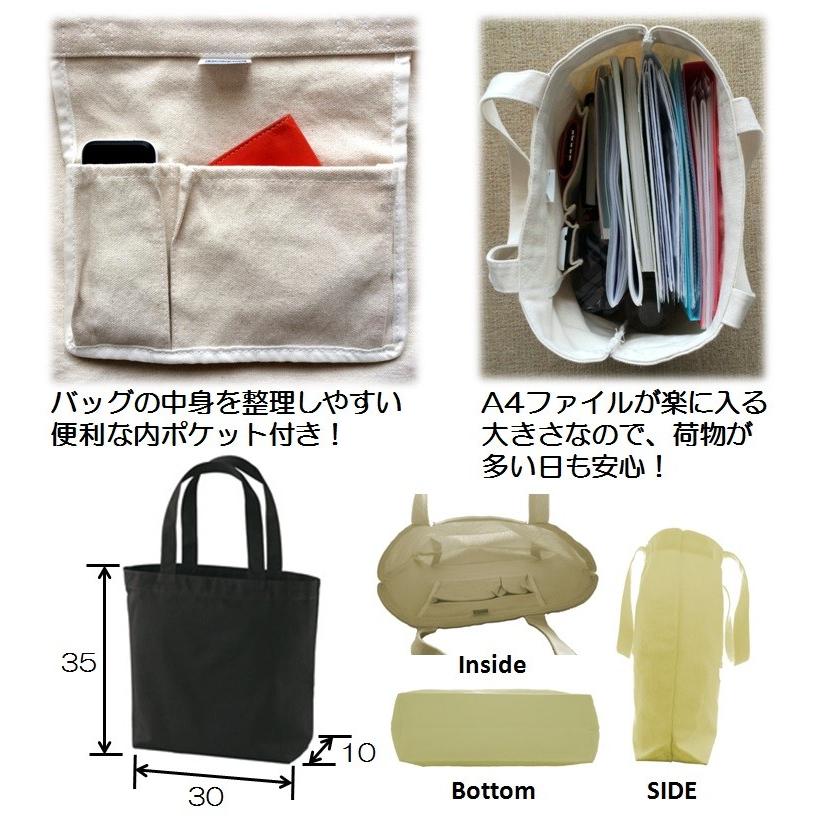 イニシャル 名入れ ペンギン キャンバス トートバッグ 内ポケット 刺繍 ギフト プレゼント ラッピング 送料無料 入園 入学 卒園 卒業 記念品 名前入り かわいい |  | 08