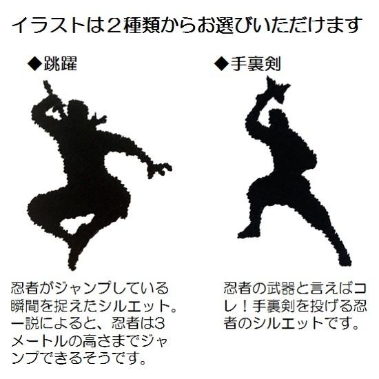 イニシャル 名入れ 忍者 キャンバス トートバッグ 内ポケット 刺繍 ギフト プレゼント ラッピング 送料無料 入園 入学 卒園 卒業 記念品 名前入り 日本 |  | 02