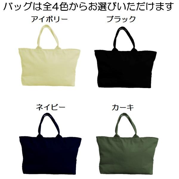 イニシャル 名入れ キャンバス ファスナー トートバッグ マザーズバッグ 内ポケット 刺繍 ギフト プレゼント ラッピング 送料無料 出産祝い 名前入り |  | 02