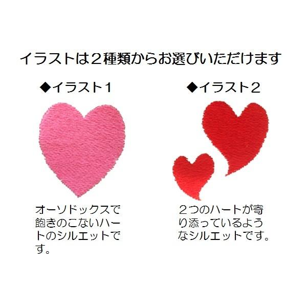 イニシャル 名入れ ハート キャンバス ファスナー トートバッグ マザーズバッグ 内ポケット 刺繍 ギフト プレゼント ラッピング 送料無料 出産祝い 名前入り |  | 02