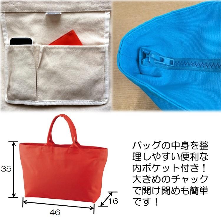 イニシャル 名入れ ハート キャンバス ファスナー トートバッグ マザーズバッグ 内ポケット 刺繍 ギフト プレゼント ラッピング 送料無料 出産祝い 名前入り |  | 08