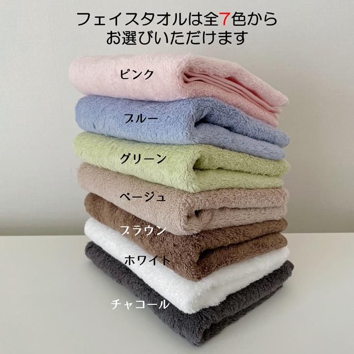 イニシャル 名入れ 今治タオル フェイスタオル 刺繍 ギフト プレゼント ラッピング 20cm 送料無料 入園 入学 卒園 卒業 卒団 記念品 お祝い ふわふわ |  | 02
