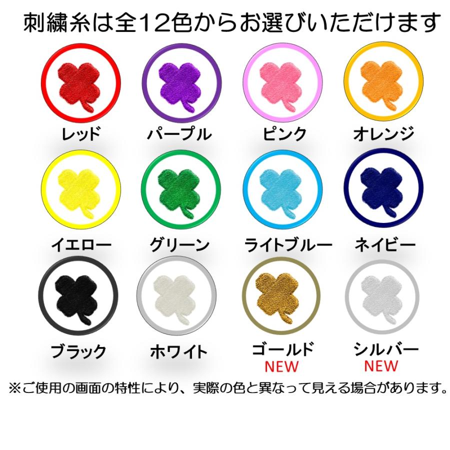 イニシャル 名入れ 今治タオル フェイスタオル 刺繍 ギフト プレゼント ラッピング 20cm 送料無料 入園 入学 卒園 卒業 卒団 記念品 お祝い ふわふわ |  | 04