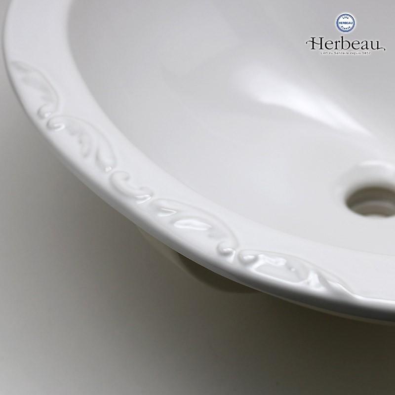 輸入 洗面ボウル 埋め込み型 洗面 手洗い フランス製 Herbeau／エルボ