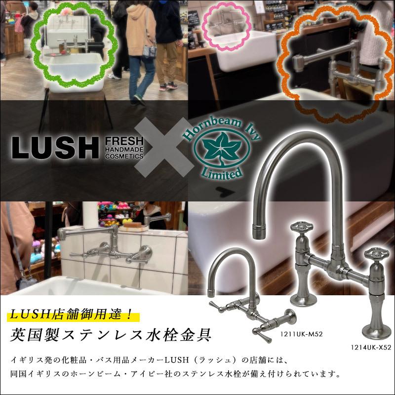 蛇口 キッチン ステンレス ミキサー 混合栓 スワン型 グースネック 2