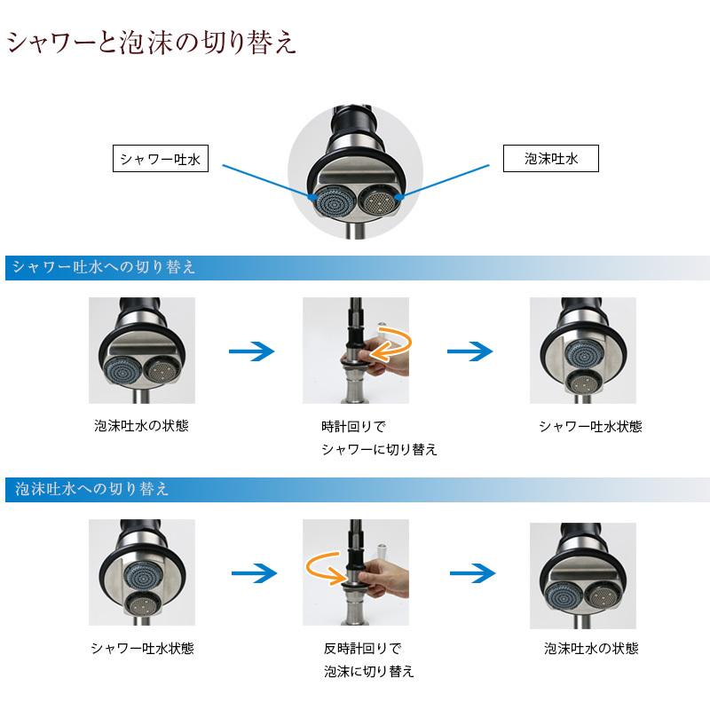蛇口 おしゃれ キッチン ステンレス シャワー ミキサー 混合栓 スワン