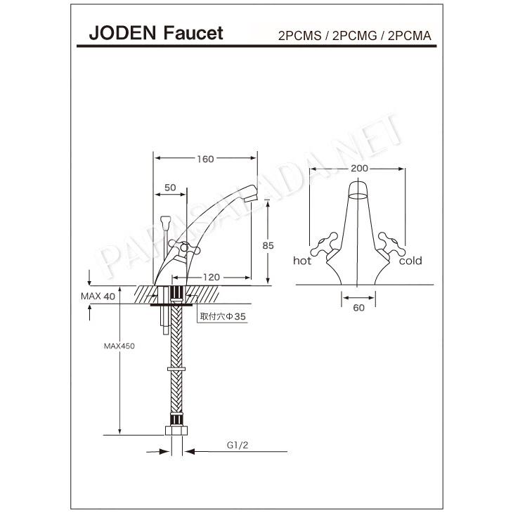 【完売】おしゃれ 蛇口 2PCMG 混合栓 洗面所用 JODEN クロスバードCH（ブラス） ジョーデン 水栓金具 金色 ゴールド｜papasalada｜04