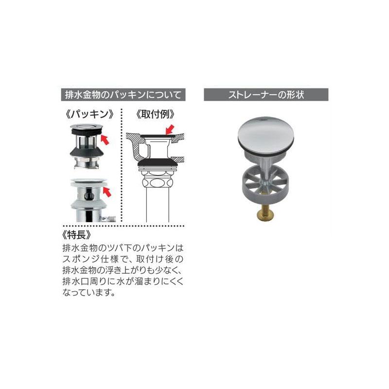 完売】海外製洗面ボウル用 排水金具 欧州型 ポップアップ排水ユニット