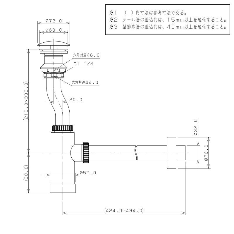 横穴なし 欧州型 排水金具 ボトルトラップ ブラック 32ミリ規格 横穴なし 欧州型 排水金具 ボトルトラップ ブラック 32ミリ規格