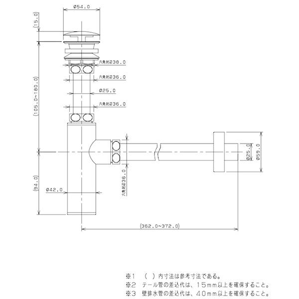 廃盤】排水金具 壁排水 ボトルトラップユニット 25ミリ規格 廃盤】排水金具 壁排水 ボトルトラップユニット 25ミリ規格