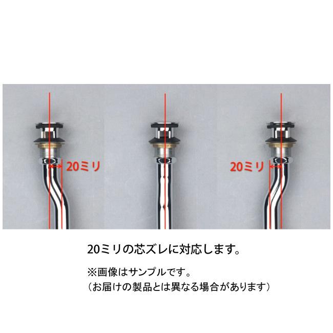 排水金具 壁排水 ボトルトラップユニット 25ミリ規格 (偏芯 排水金具 壁排水 ボトルトラップユニット 25ミリ規格 (偏芯