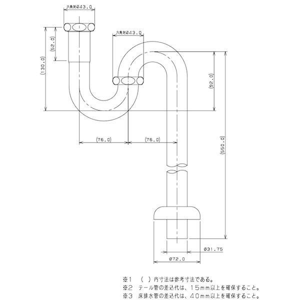 Sトラップ S字型 423-833-32 カクダイ 排水金具 水栓金具 排水金具 床排水 Sトラップユニット32（上部金具無し）ブラック 32ミリ