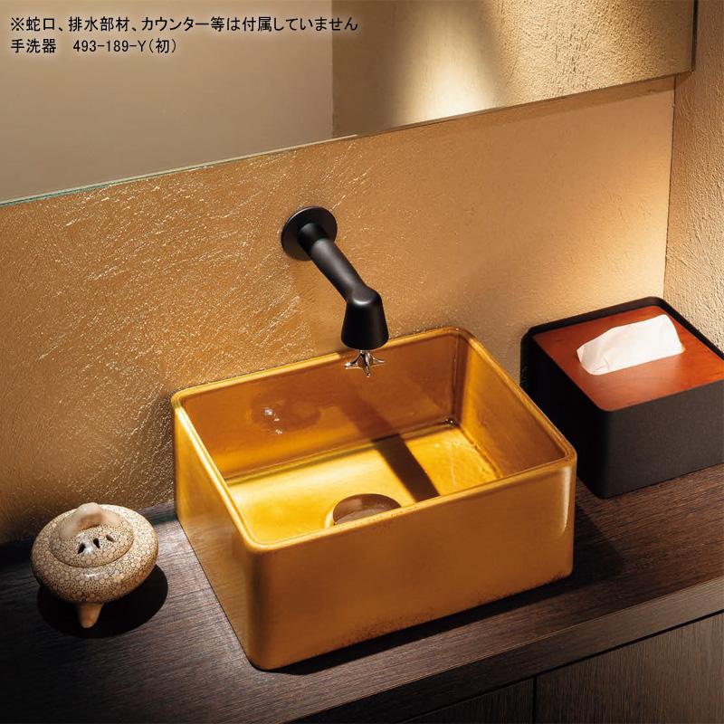 完売しました】鎹（かすがい） 角型手洗器 陶器製 手洗い洗面ボウル