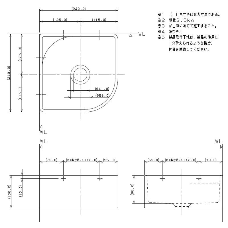 壁掛手洗器 小型 コーナー 洗面ボウル 甍（いらか）陶器製 壁付け 手洗いボウル 横水栓用 493-237（W240×D240×H100）旧品番 493-204の画像