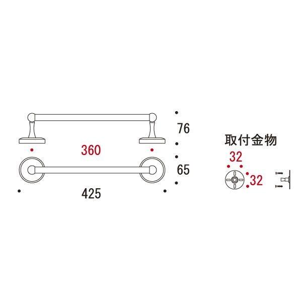 640019 タオルバー36（スタンダード・クロム） おしゃれでアンティークな真鍮製タオルハンガー｜papasalada｜03