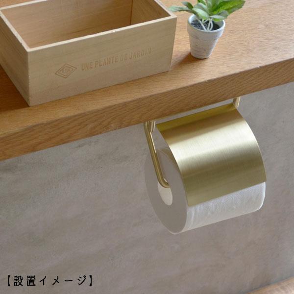 トイレットペーパーホルダー おしゃれ ペーパーホルダー トイレ 天付け
