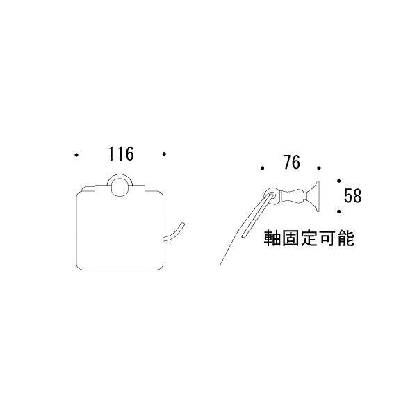 640821 ペーパーホルダー （ソリッド真鍮古色仕上げ） シンプル アンティーク おしゃれ 真鍮 トイレットペーパーホルダー_1