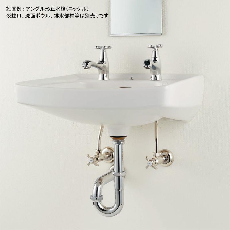 完売】アングル形止水栓 クロスハンドル アングル止水栓 レトロ