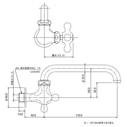廃盤】カラー横形自在水栓（ブロンズ） 単水栓 水道蛇口 レトロ