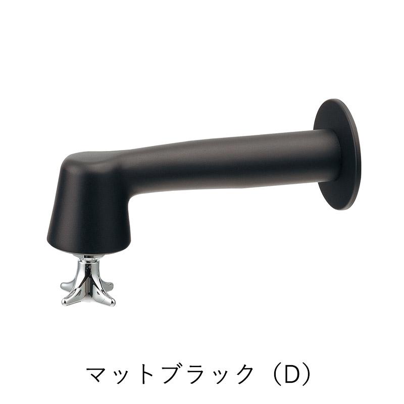 横型 単水栓 衛生水栓 アンティーク 選べる4色 ミドルスパウト L110mm