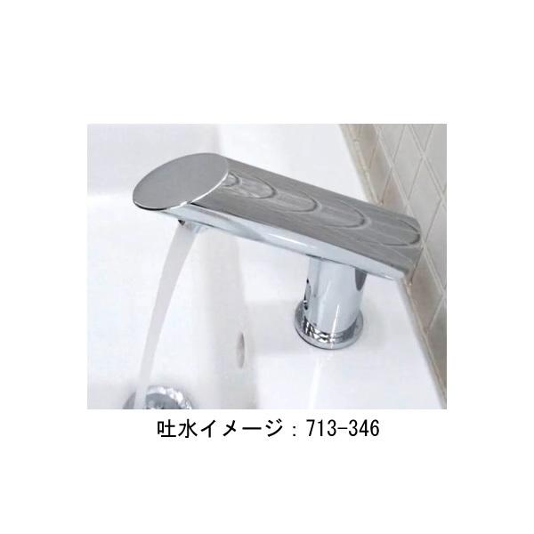センサー水栓　手洗い　トイレ向け　（AC電源／電池兼用）　自動水栓　単水栓　台付　713-346　蛇口